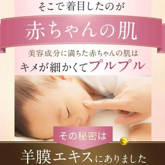 Cleansing Balm Baby Skin Concept