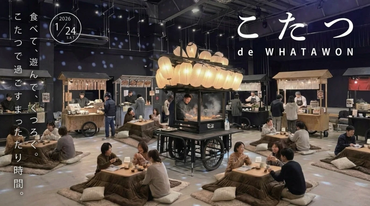 Kotatsu de WHATAWON event space