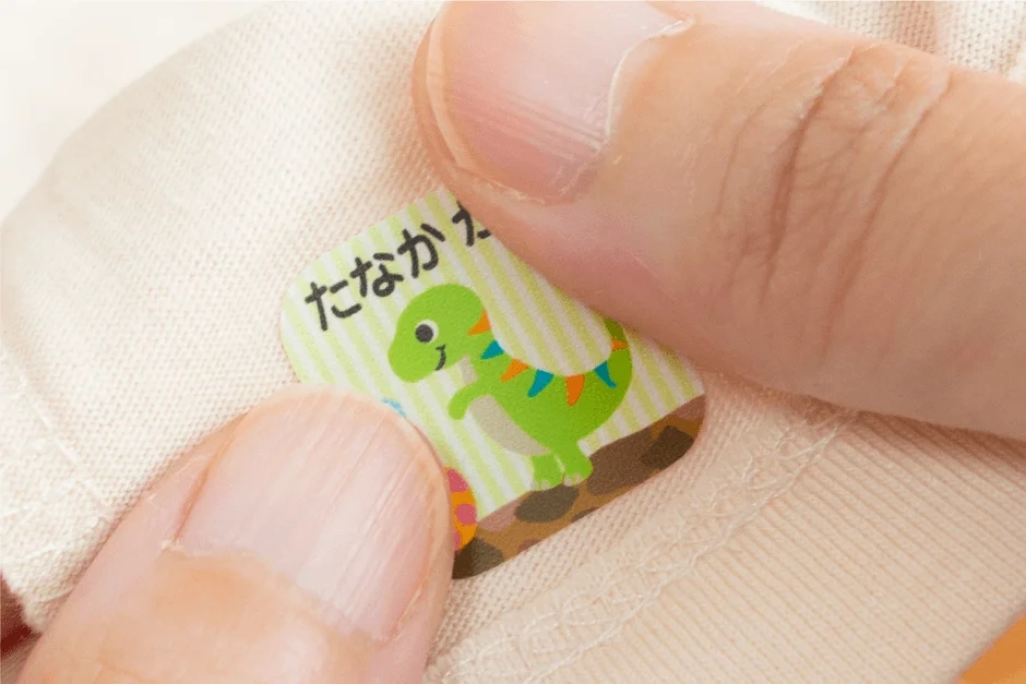 Non-iron fabric name seal