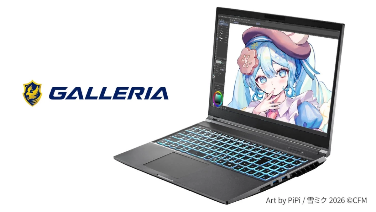 GALLERIA RL7C-R45-C5N