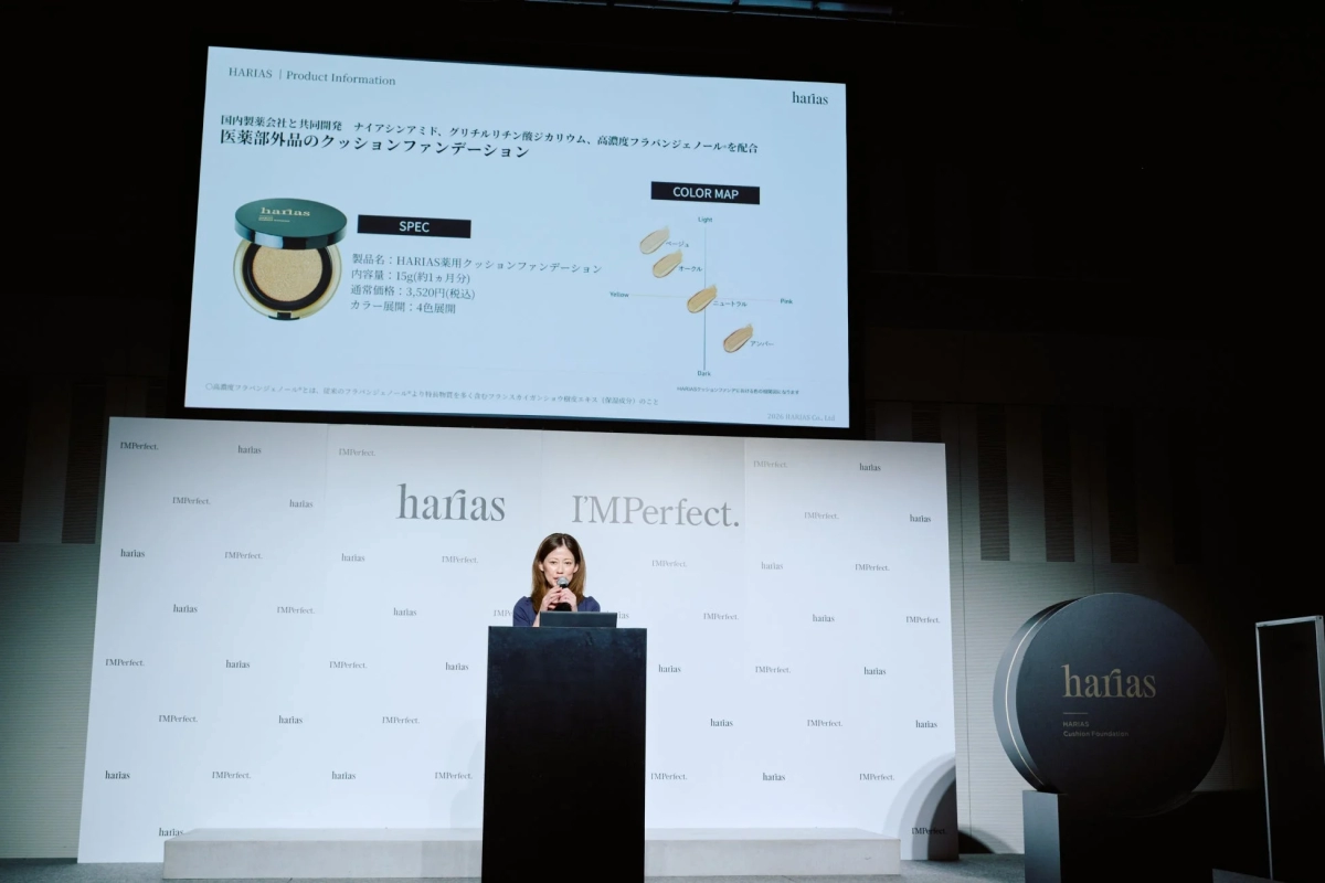 A woman presenting HARIAS product information on a screen