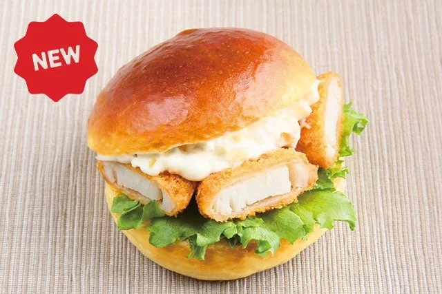 Good Fortune Scallop-style Fry Burger