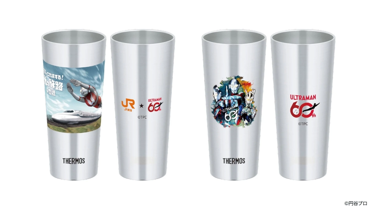 Ultraman Thermos Collaboration