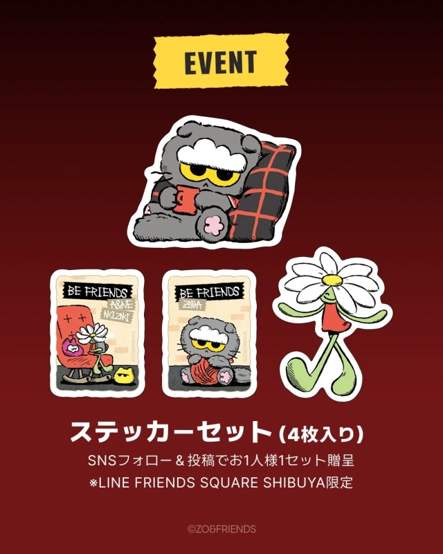 SNS Follow & Post Event Sticker Set