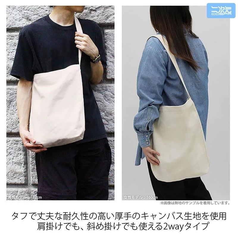 Shoulder Tote Model View