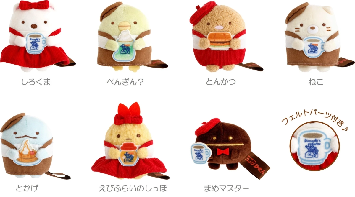 Palm-sized Plush Toys with cafe items