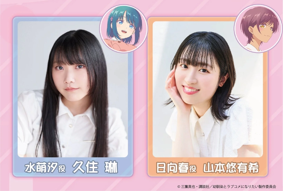 Rin Kusumi and Yuuki Yamamoto, Voice Actors