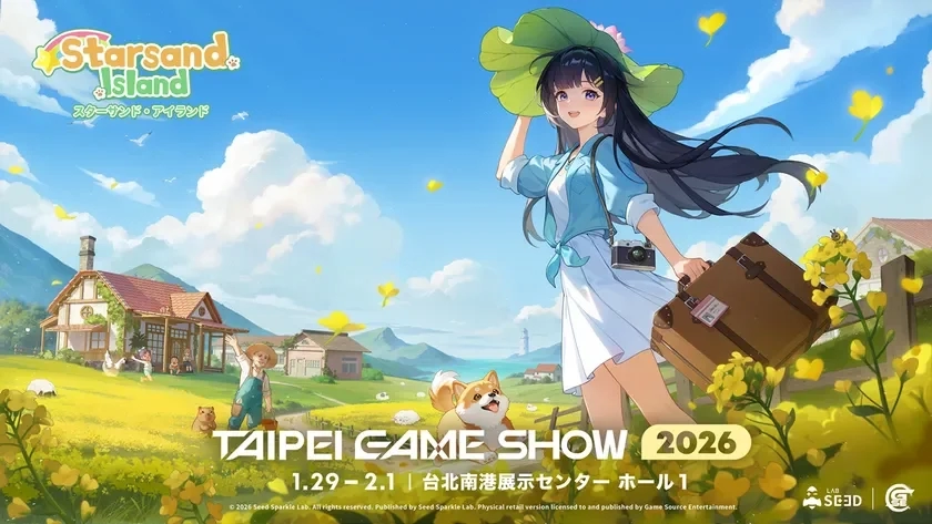 Starsand Island at Taipei Game Show 2026