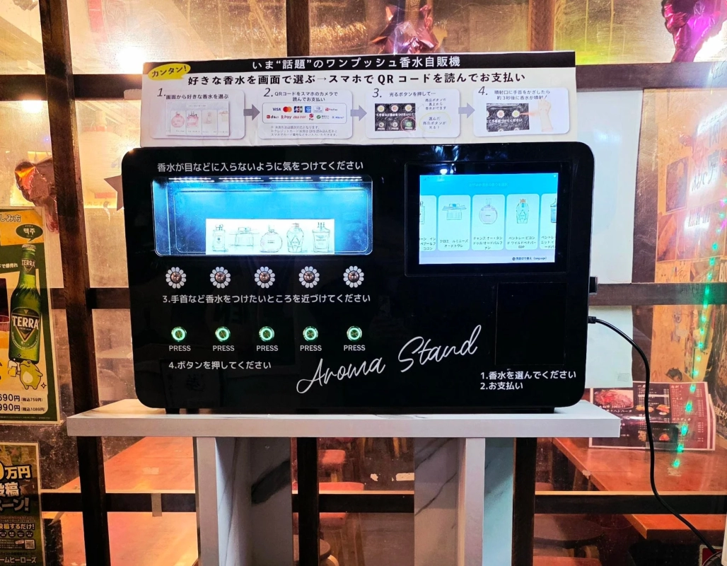 Aroma Stand Perfume Vending Machine