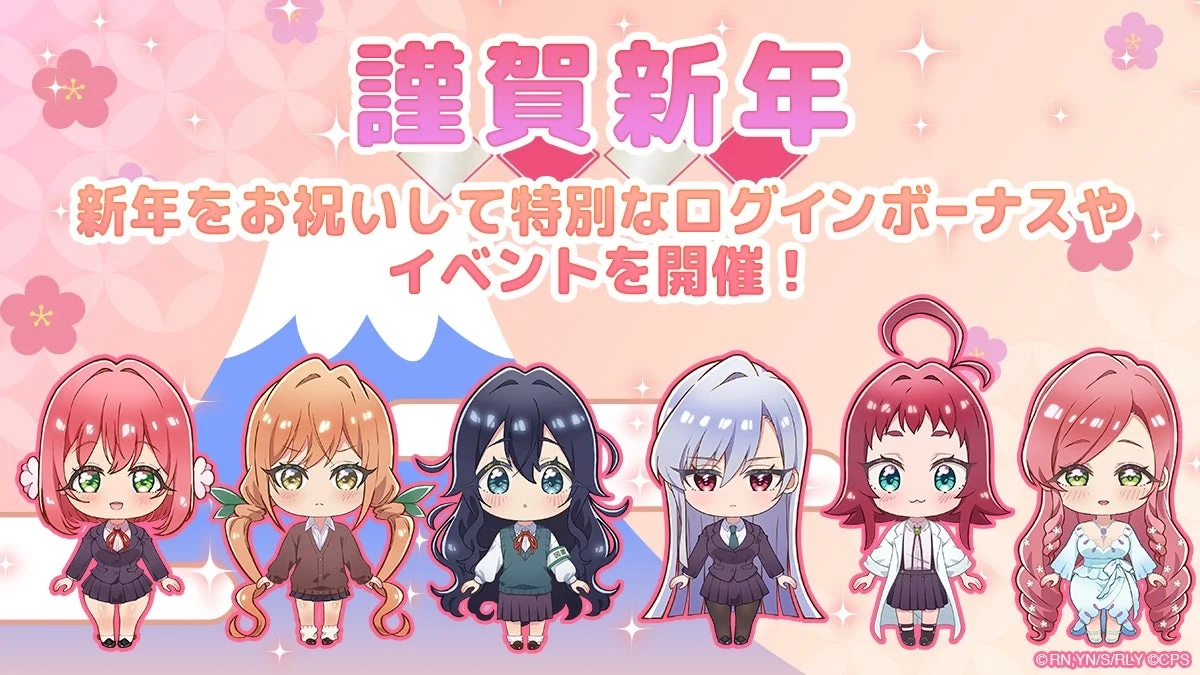 New Year Chibi Characters