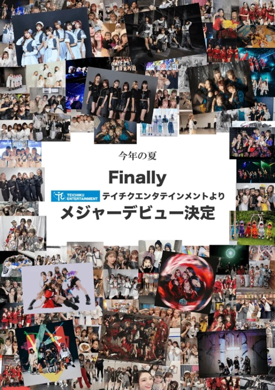 Collage of Finally members with "Major Debut Decision" text