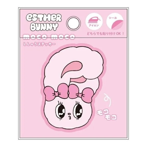 Esther Bunny Fluffy Embroidered Sticker packaging