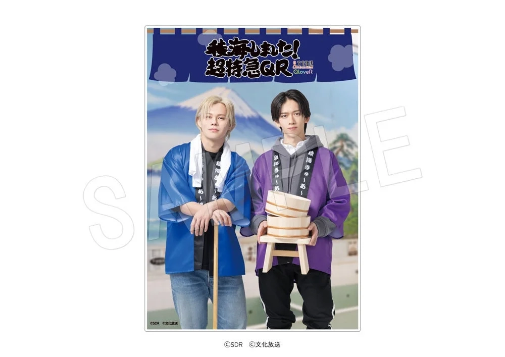 A Prize: A5 Acrylic Panel