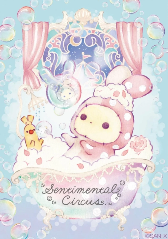 Shappo in a bubble bath