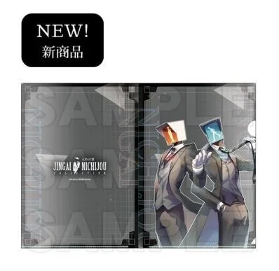 New Clear File Product 2