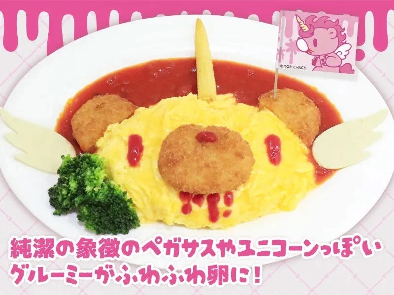 Pegasus-Unicorn GLOOMY Omurice