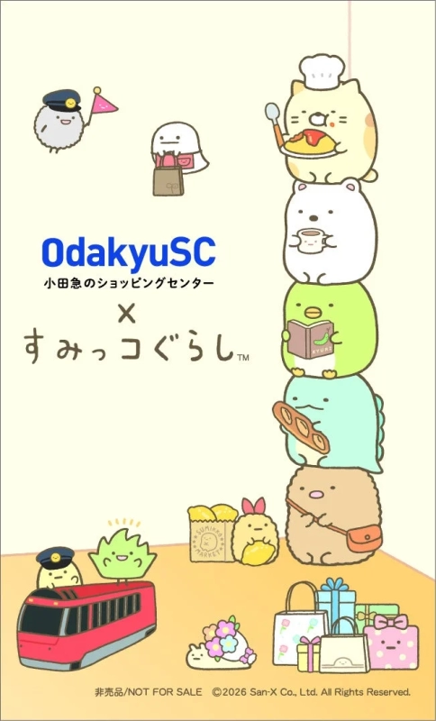 Sumikkogurashi Restaurant Sticker