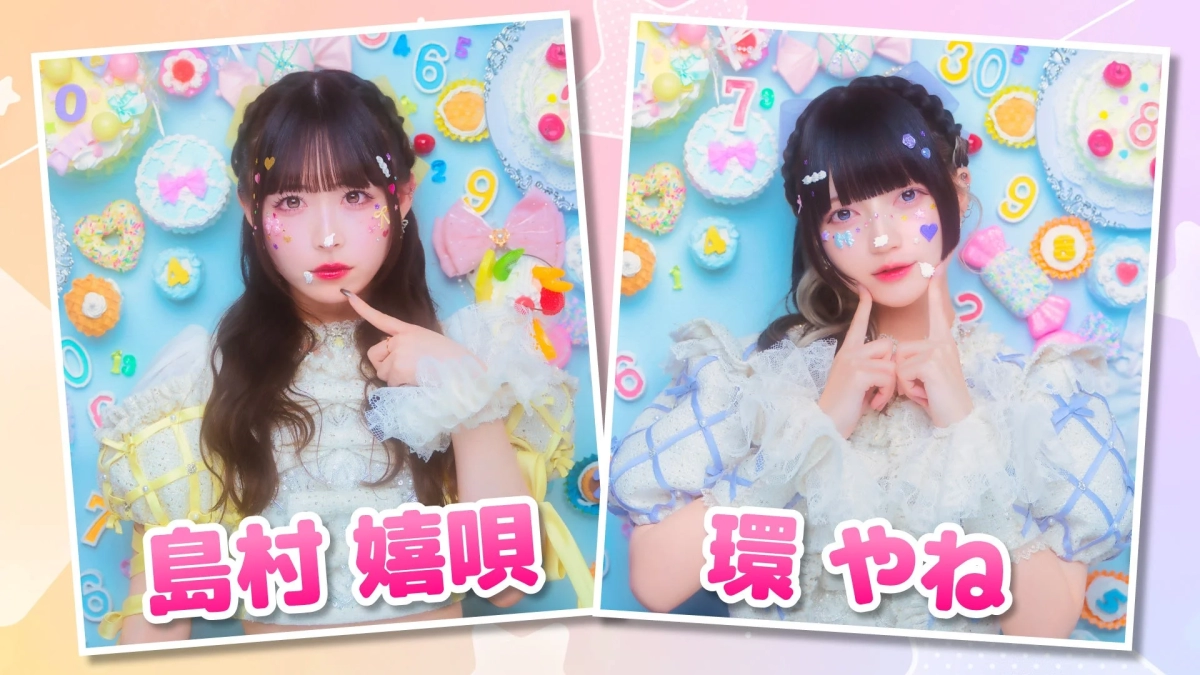 Shimamura Uta and Tamaki Yane