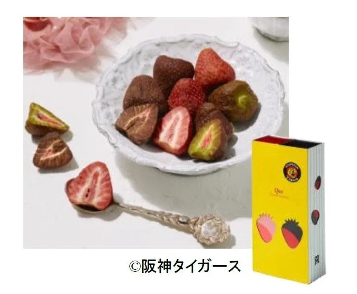 Assorted chocolate-covered freeze-dried strawberries and a yellow Hanshin Tigers branded pouch.