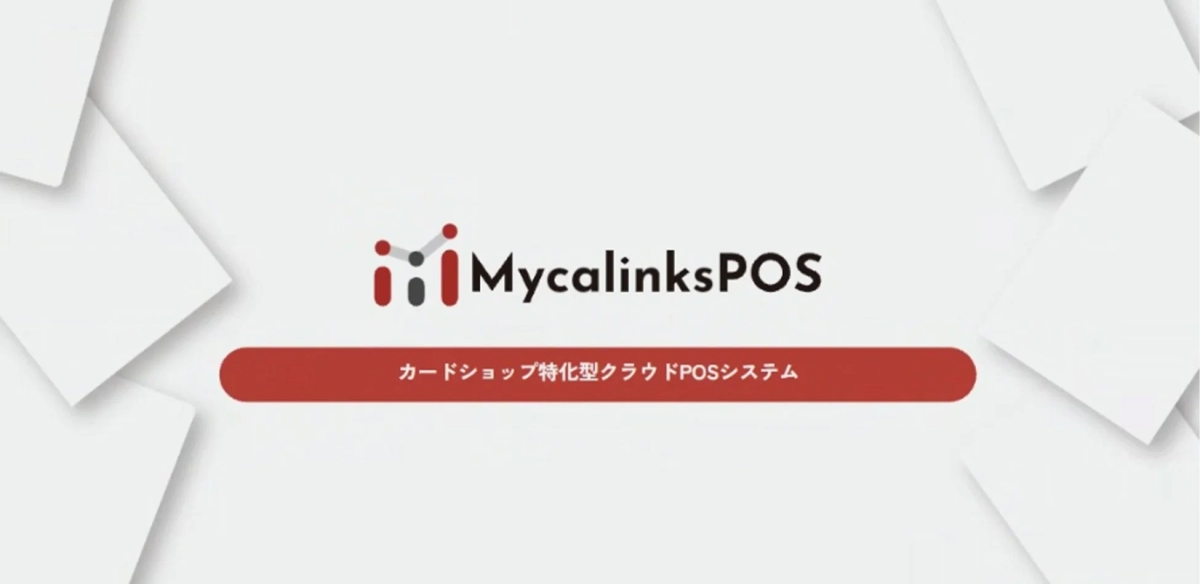 Mycalinks POS System