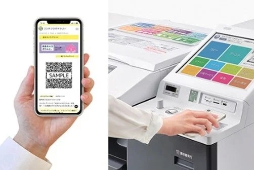 Scan QR code at multi-copy machine