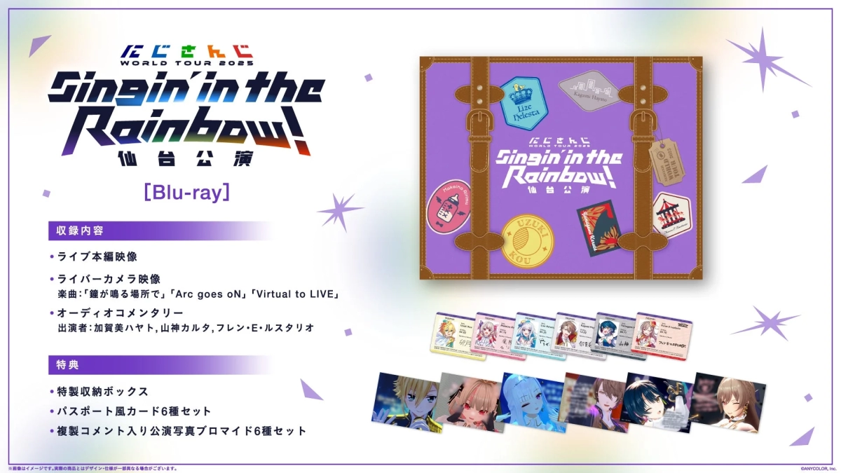 Nijisanji WORLD TOUR 2025 Singin' in the Rainbow! Sendai Performance Blu-ray Details