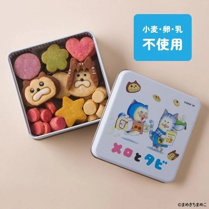 Mero to Tabi Cookie Can