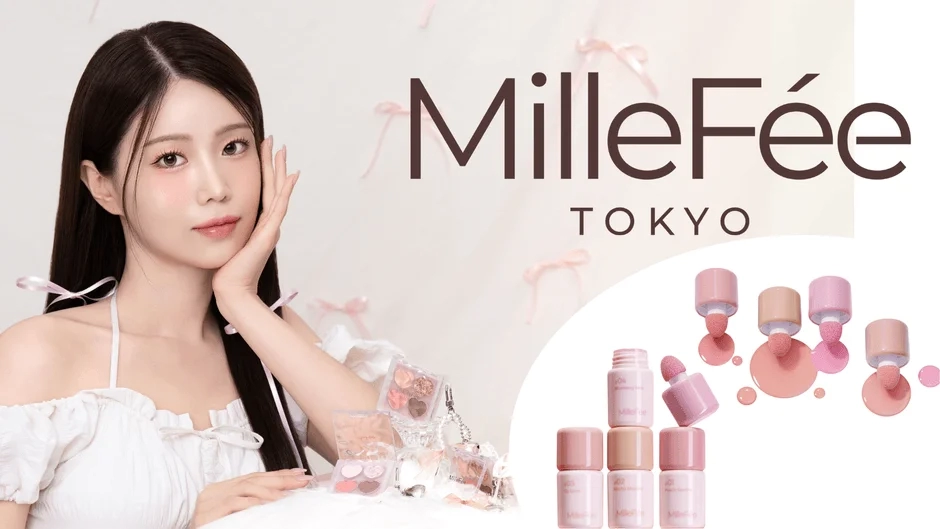 MilleFée Cosmetics Display