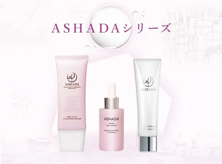 ASHADA Skincare Series