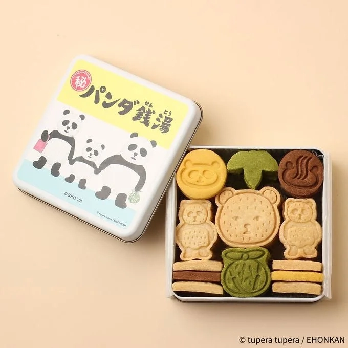 "Panda Sento" Secret Cookie Tin