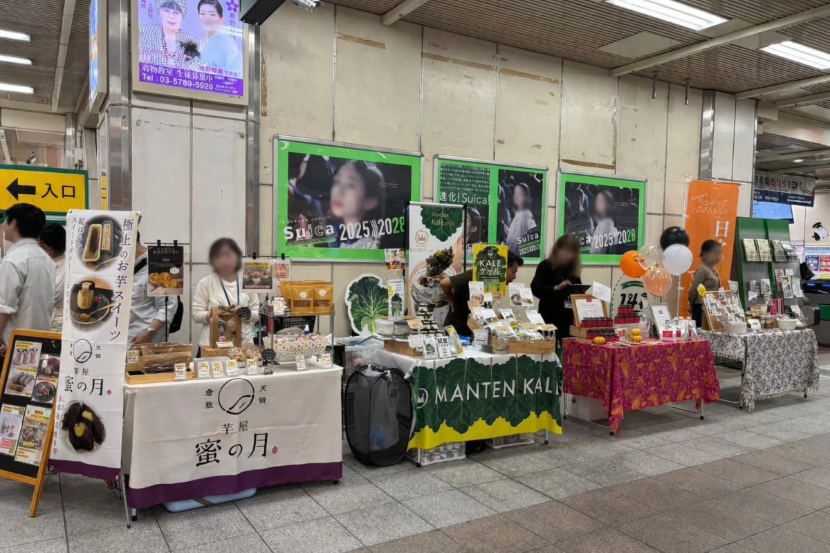 JR Meguro Station Marche