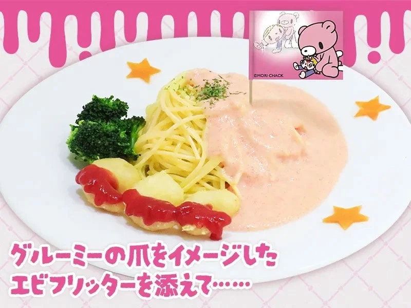 GLOOMY's Horsey Pasta