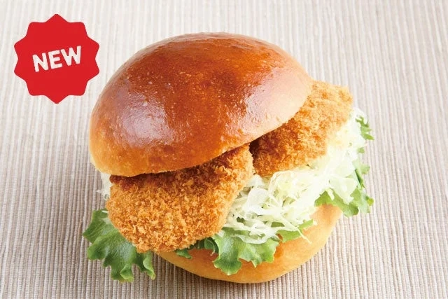 Good Luck Fillet Cutlet Burger