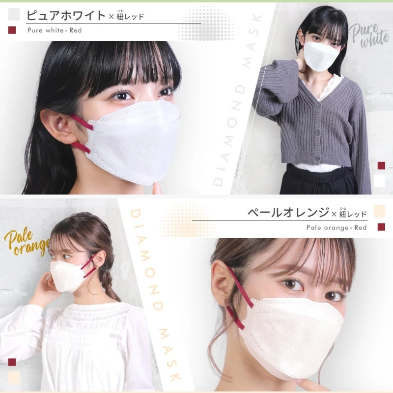 New Mask Colors with Models