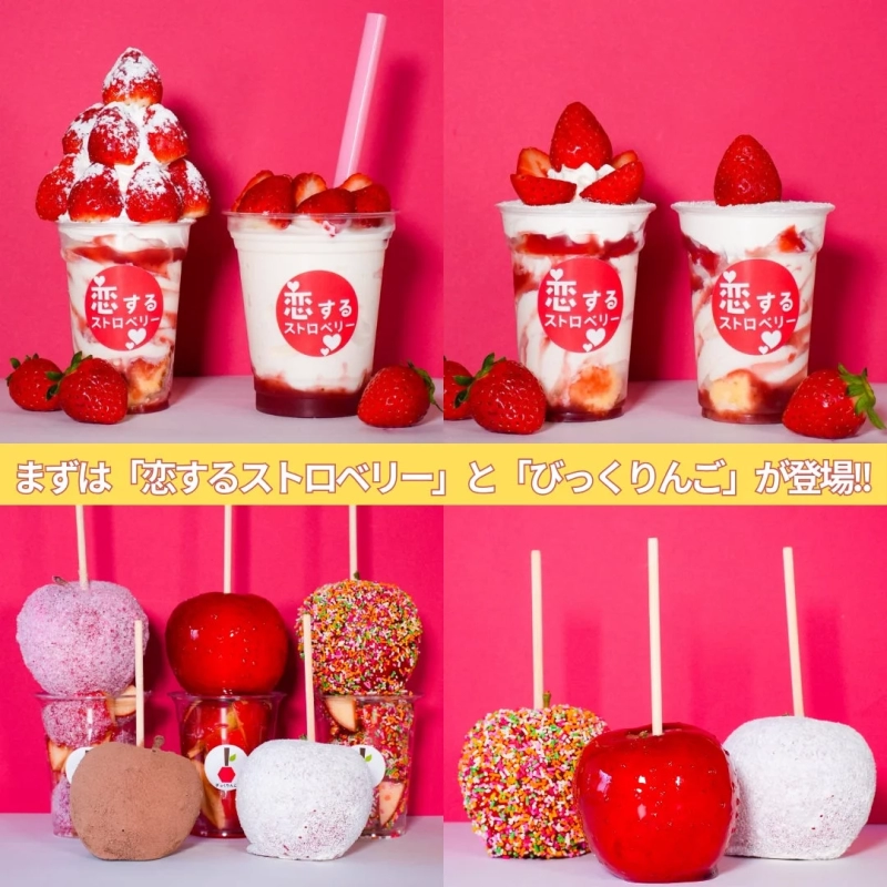 Koishiru Strawberry and Bikkuringo