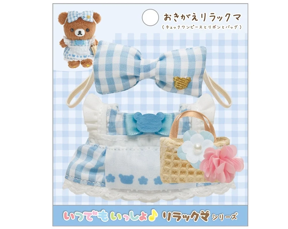 Rilakkuma dress-up set