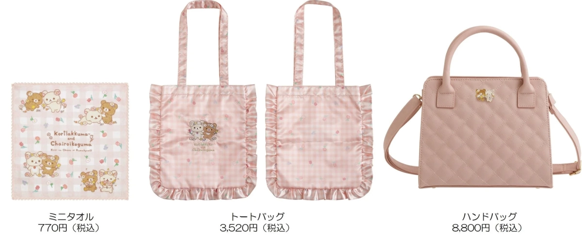 Korilakkuma and Chairoikoguma mini towel, tote bag, handbag