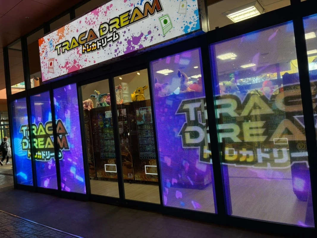 Toreca Dream Store Exterior