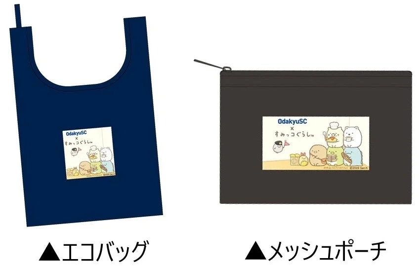 Sumikkogurashi Eco Bag and Mesh Pouch