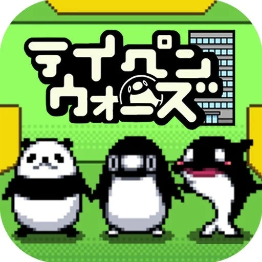 Teipen Wars Game Icon