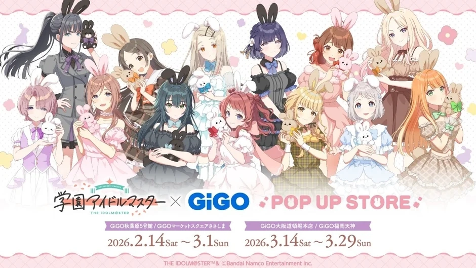 Gakuen Idolmaster POP UP STORE