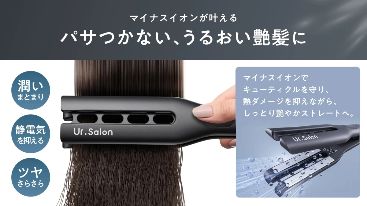 Negative ions and ceramic coating protect hair from damage.