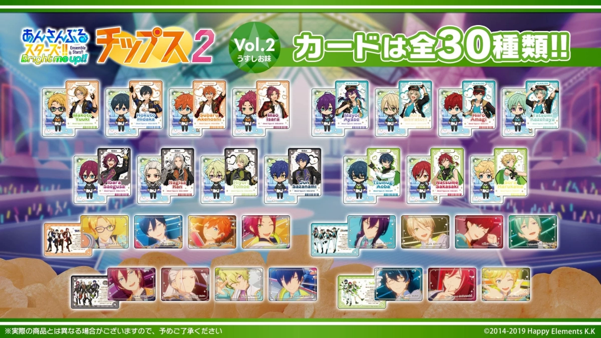 Ensemble Stars!! Chips 2 Vol.2 Usushio Flavor Card Lineup