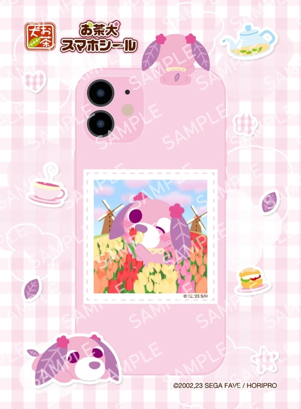 Ochaken Smartphone Sticker 1st Edition Example 2