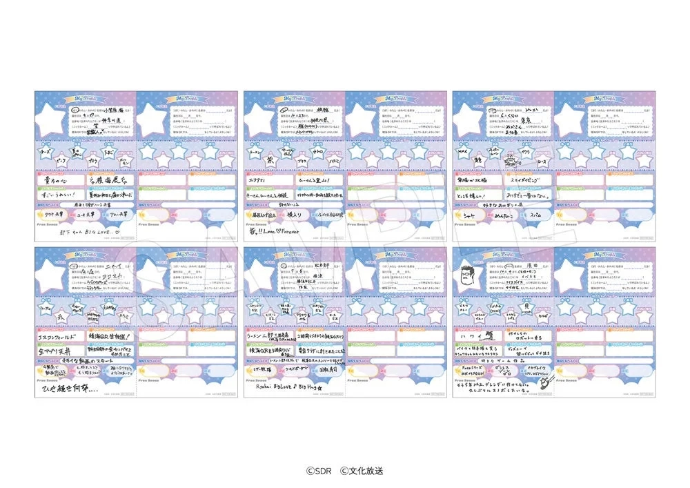 B Prize: Autograph Book Set