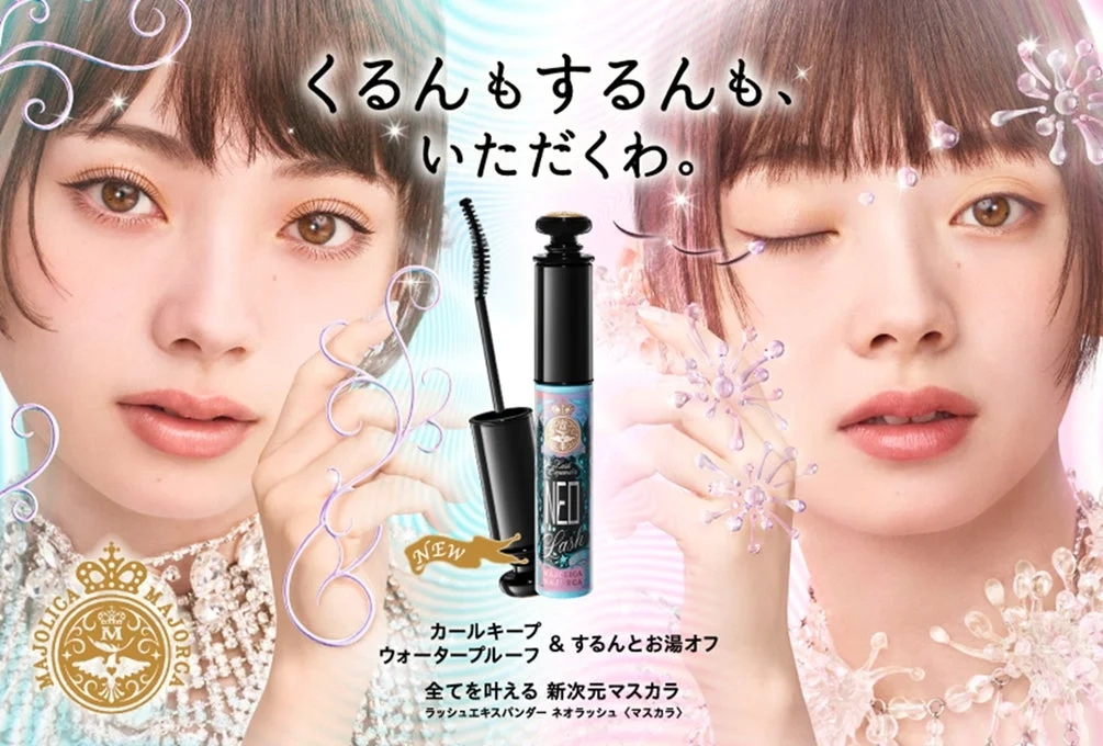 Promotional Image with Model Kotona Minami