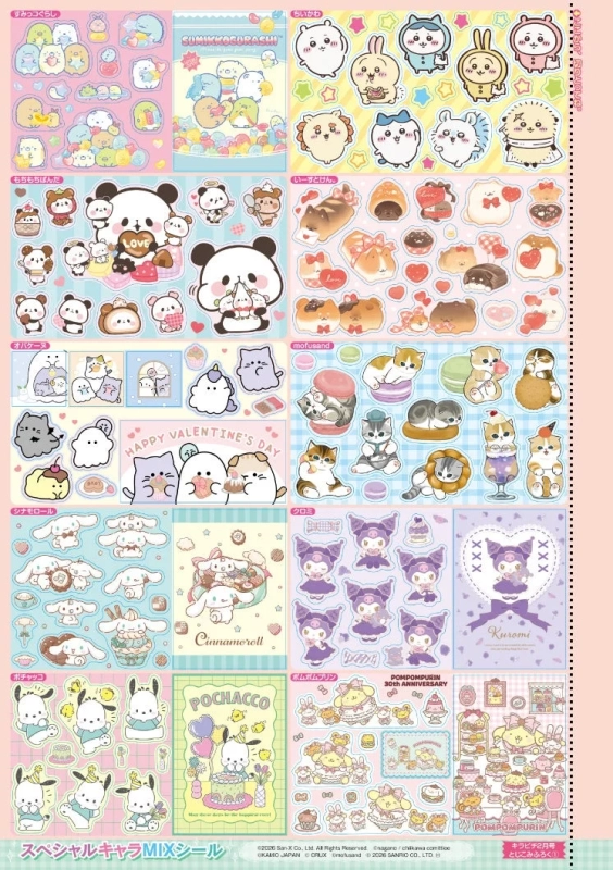 Special Character MIX Seals