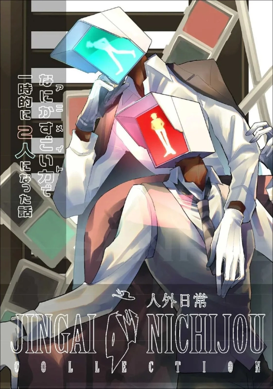 Bonus Manga Leaflet Preview