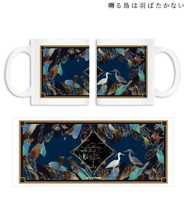 Yashiro & Doumeki Motif Mug Cup