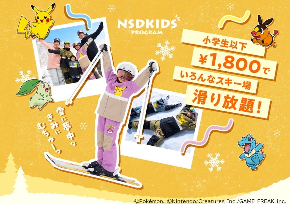 NSD Kids Program advertisement with children skiing